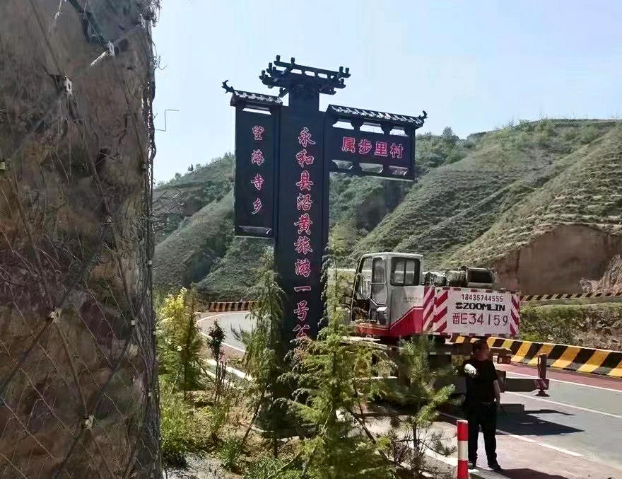村口指示牌設(shè)計(jì)
