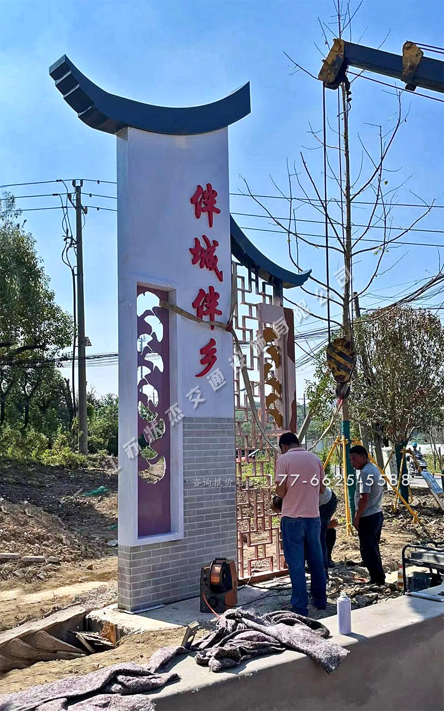 美麗鄉(xiāng)村標(biāo)識(shí)牌