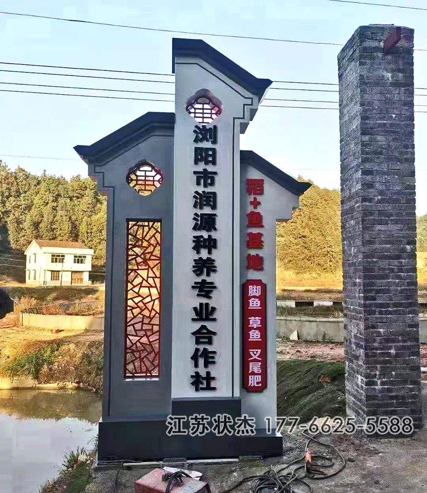 戶外標識牌