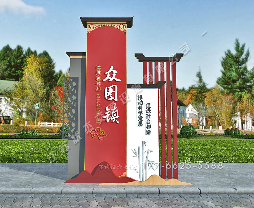 古鎮(zhèn)導(dǎo)視標(biāo)識(shí)牌