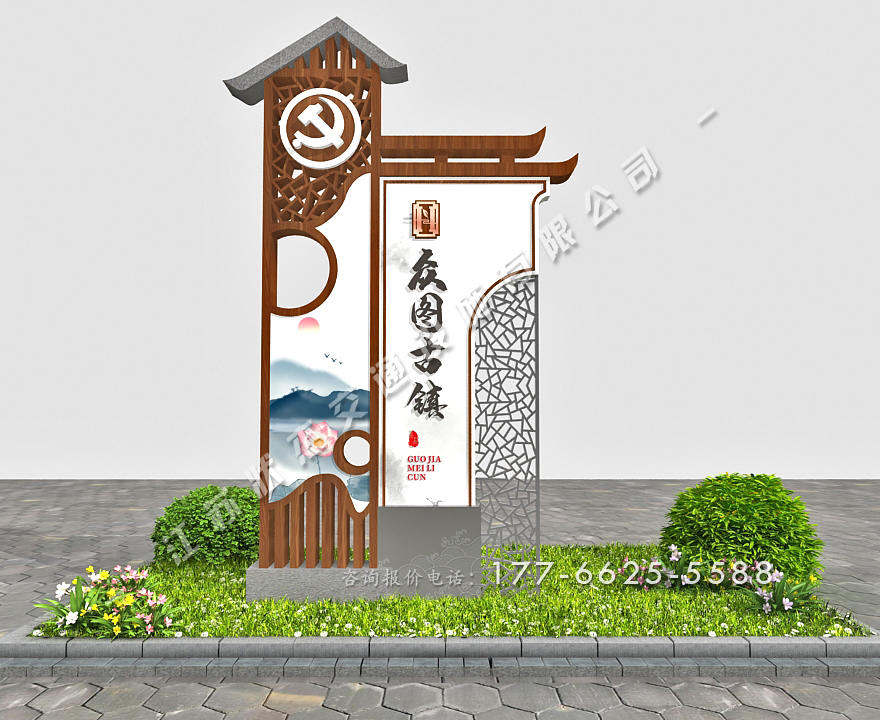 導視牌古鎮(zhèn)