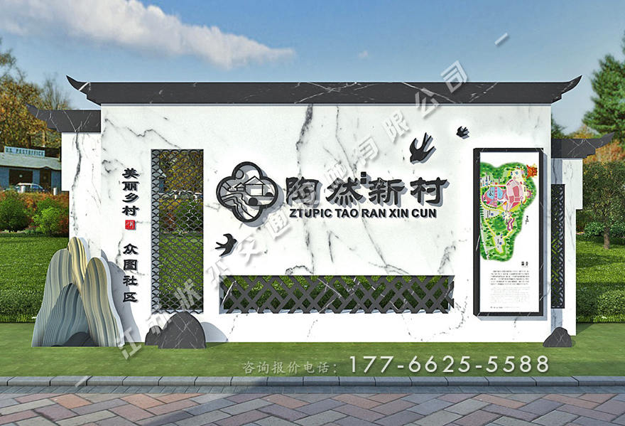 鄉(xiāng)村標識牌