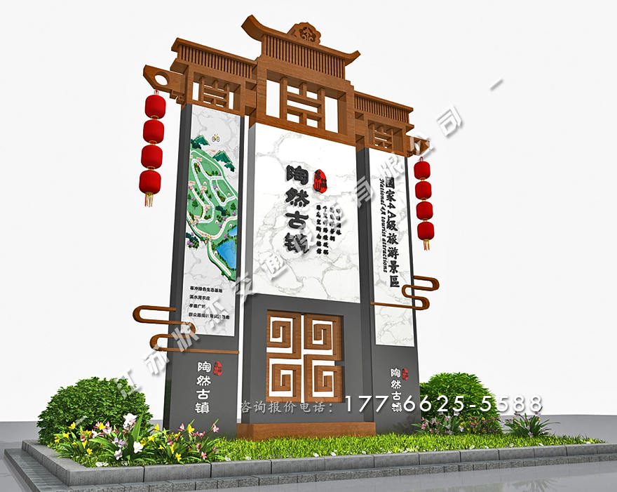 景區(qū)旅游導(dǎo)視牌