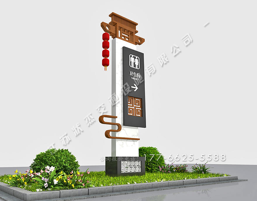 美麗鄉(xiāng)村標(biāo)識牌