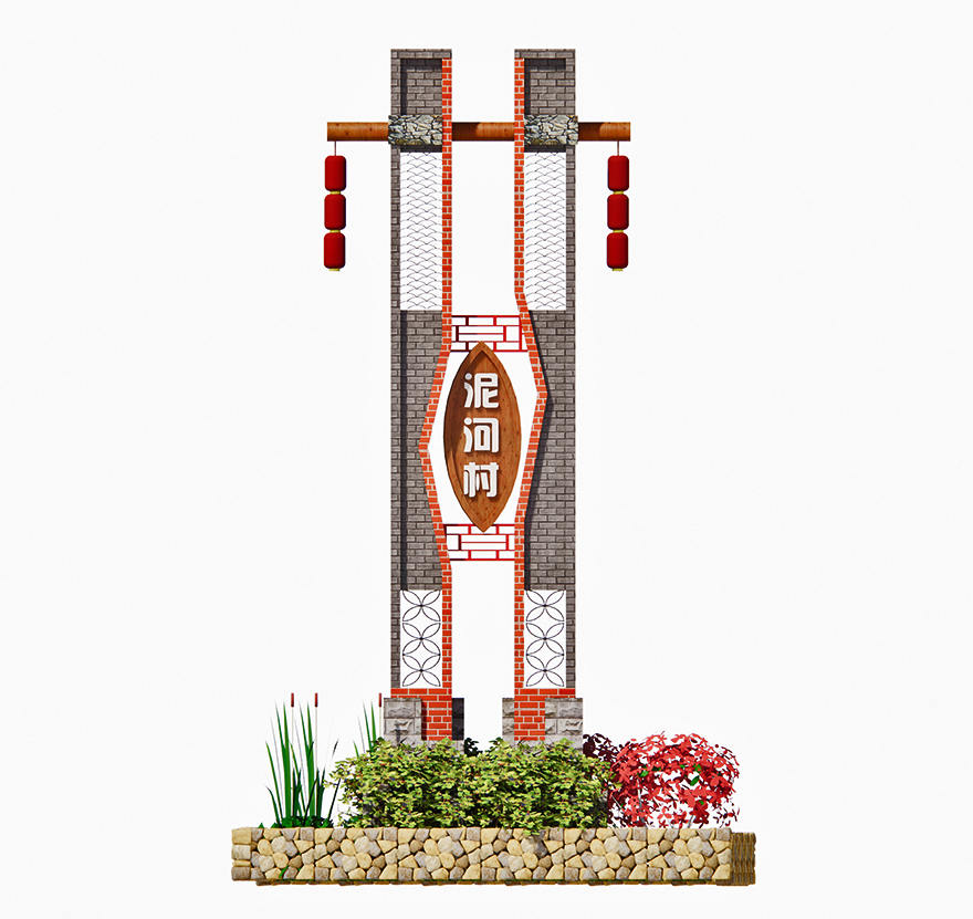 村名標(biāo)識牌