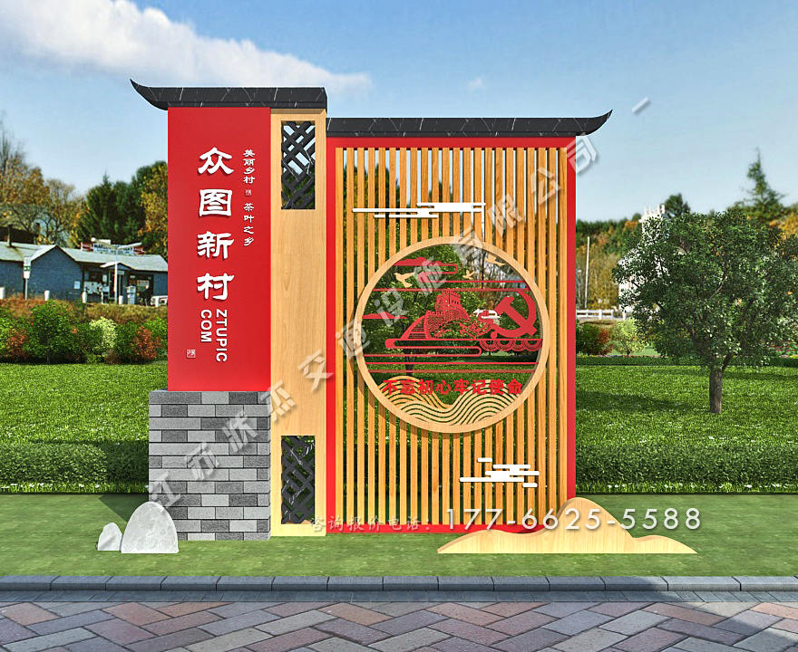 村牌導(dǎo)視牌設(shè)計圖片大全