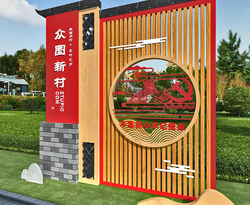 村牌導(dǎo)視牌設(shè)計圖片大全