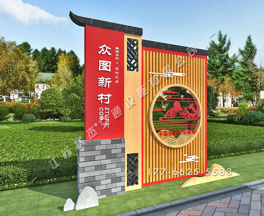 村牌導(dǎo)視牌設(shè)計圖片大全