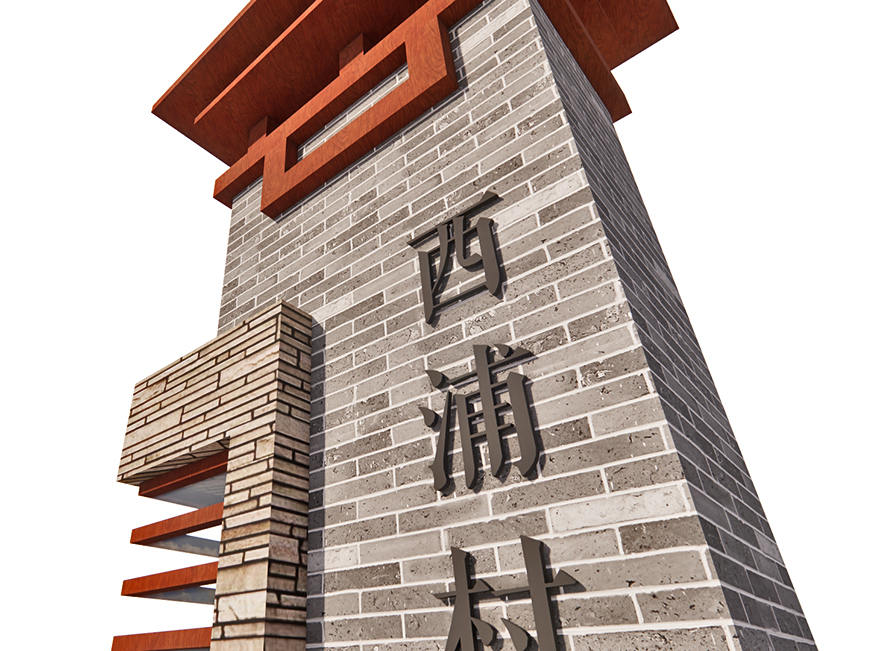 鄉(xiāng)村旅游標(biāo)識(shí)標(biāo)牌