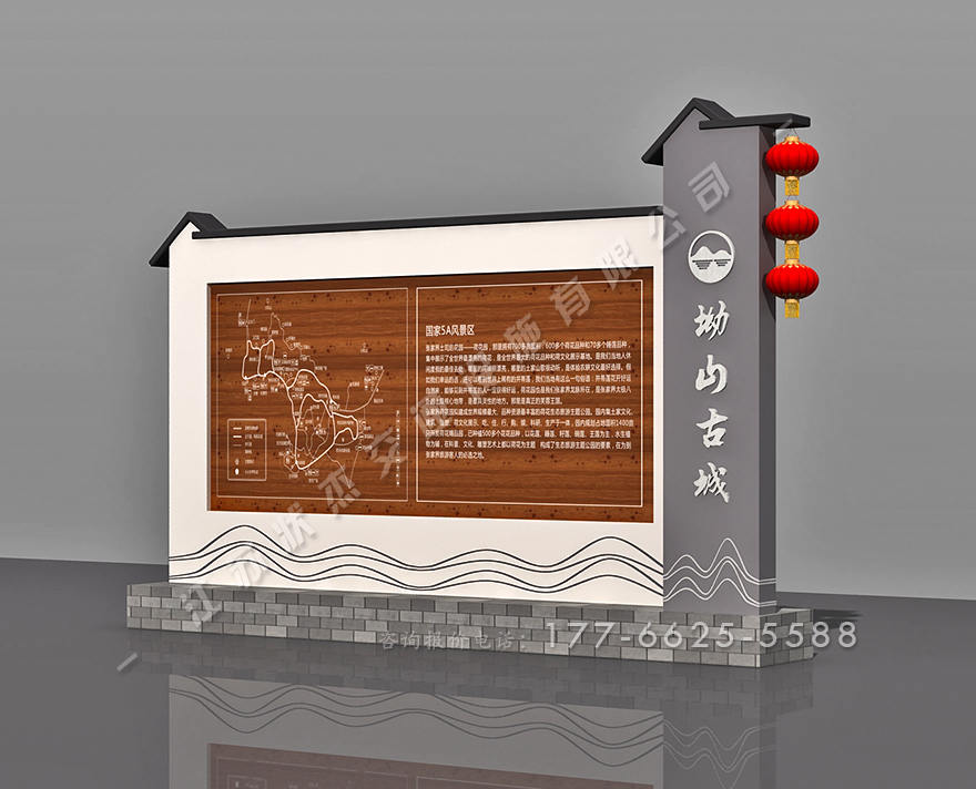 美麗鄉(xiāng)村標(biāo)識(shí)牌圖片