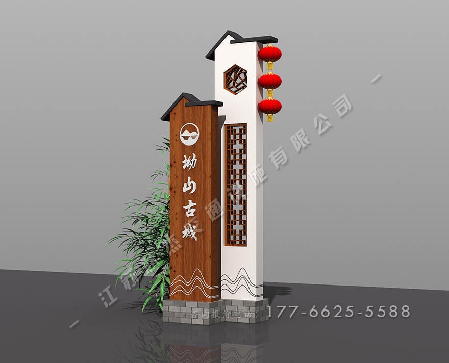 美麗鄉(xiāng)村標(biāo)識(shí)牌圖片