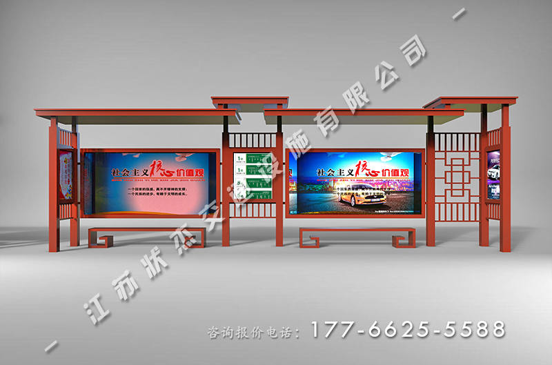 輕仿古類(lèi)型城市便民公交候車(chē)亭