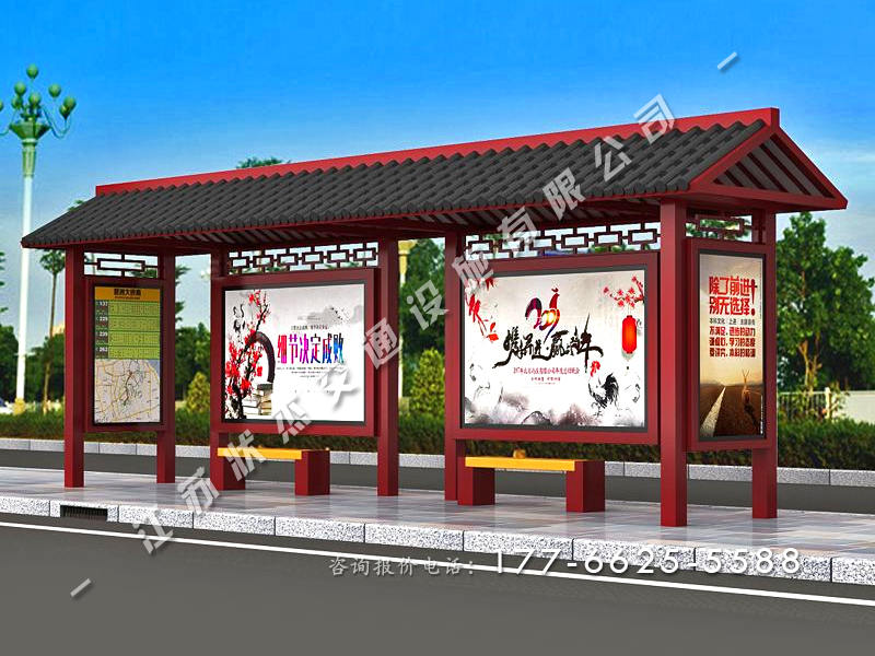 仿古公交站臺廠家及報(bào)價(jià)