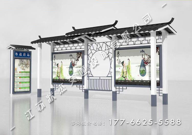 仿古公交站臺(tái)款式