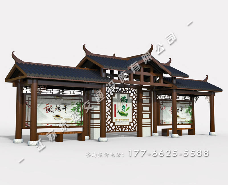 仿古公交站臺停靠站