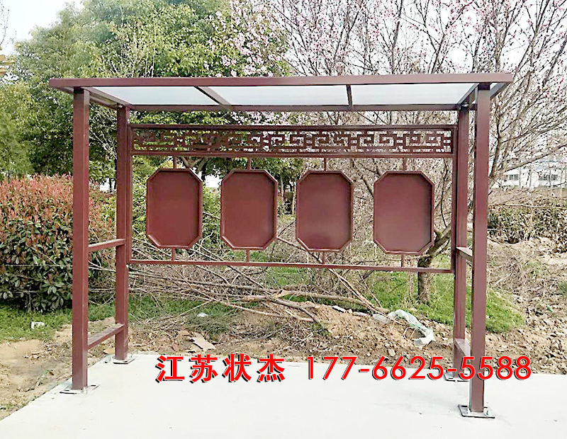 仿古垃圾分類回收亭PC板頂棚實景圖