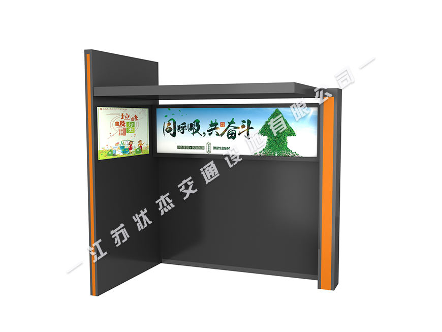 垃圾分類標識亭