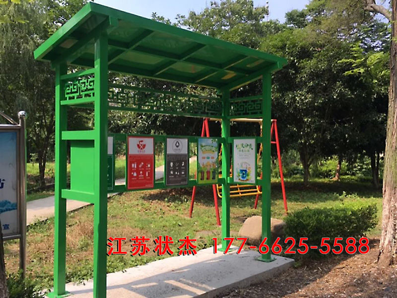 蘇州仿古垃圾分類亭綠色調