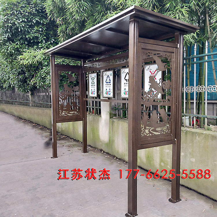 仿古四分類垃圾收集亭側視圖