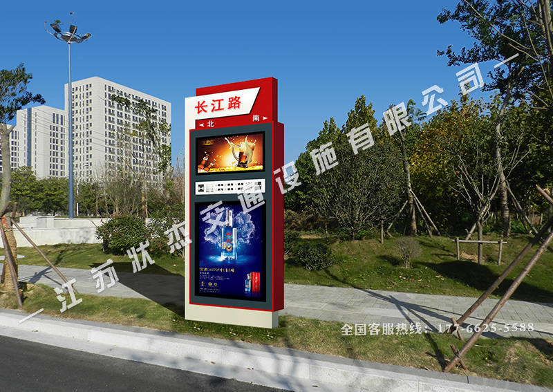 新型路名牌廣告燈箱實景圖片