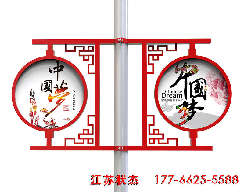 鐵藝路燈桿廣告牌設計