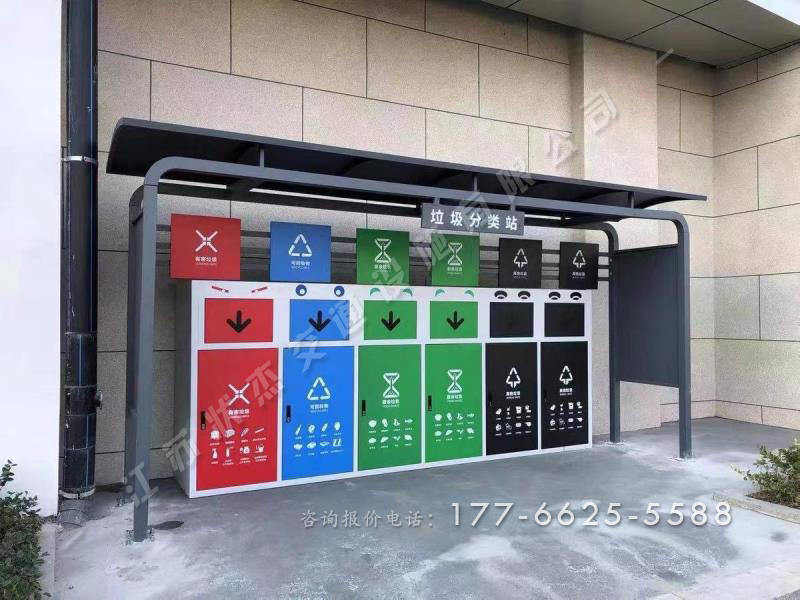 小區(qū)垃圾分類(lèi)站