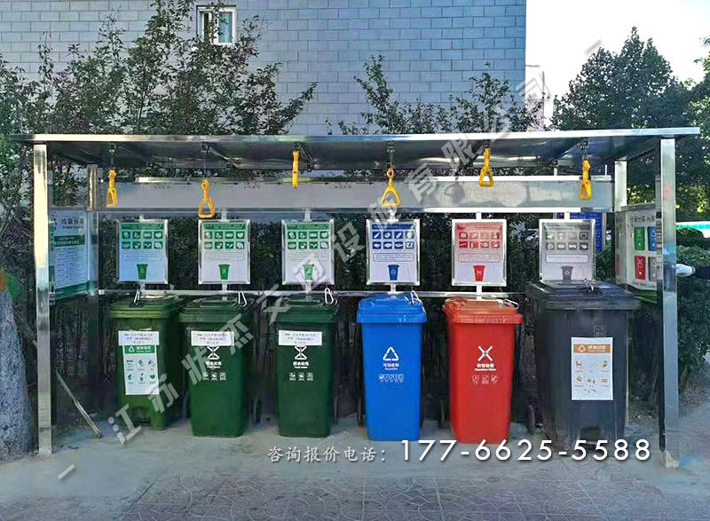 不銹鋼垃圾分類投放站