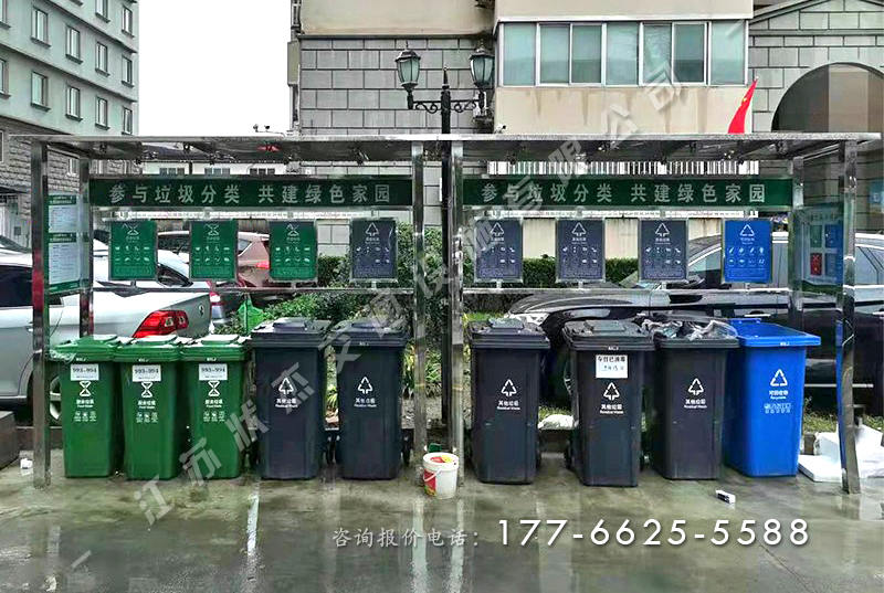 不銹鋼垃圾分類投放站