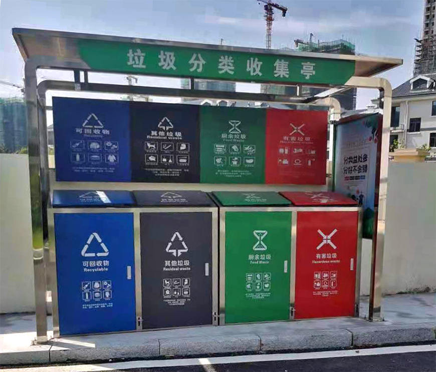 不銹鋼垃圾分類棚生產(chǎn)廠家