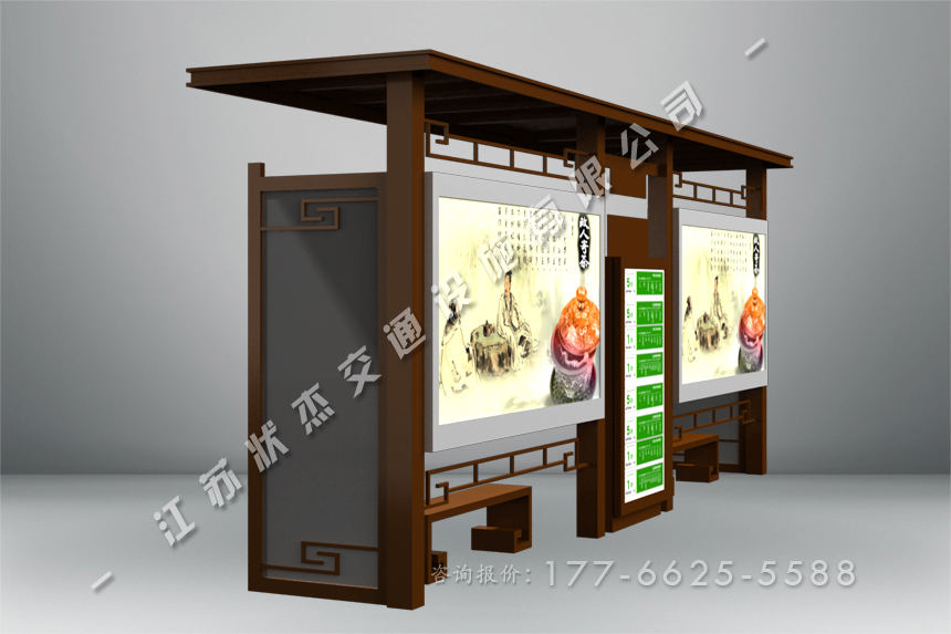 景區(qū)復(fù)古候車(chē)亭價(jià)格