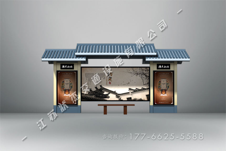 鄉(xiāng)鎮(zhèn)簡約仿古候車亭廠家