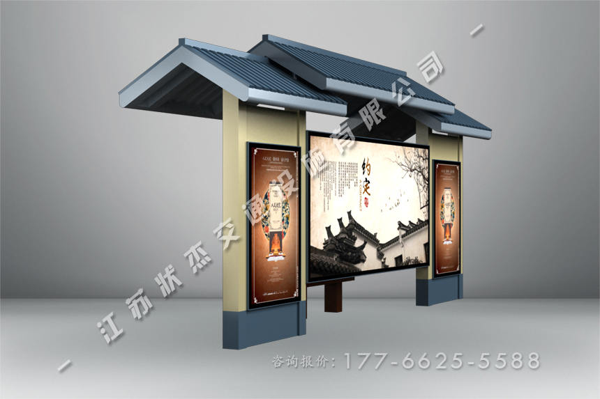 鄉(xiāng)鎮(zhèn)簡約仿古候車亭廠家