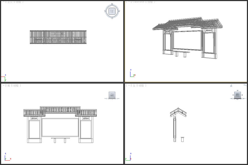 鄉(xiāng)鎮(zhèn)簡約仿古候車亭廠家