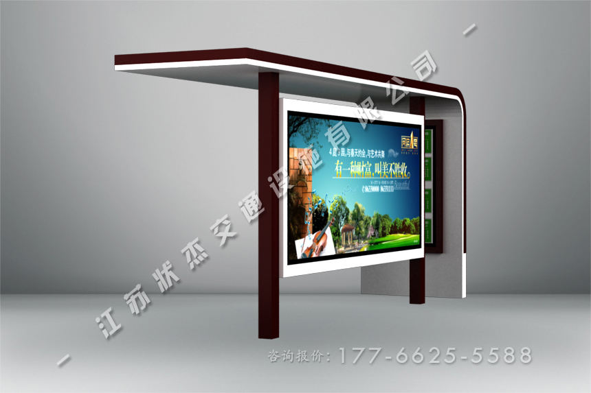 簡易公交站臺設(shè)計定制