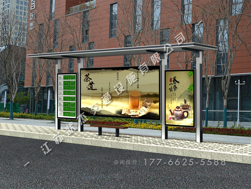 鄉(xiāng)村簡(jiǎn)約候車亭定制