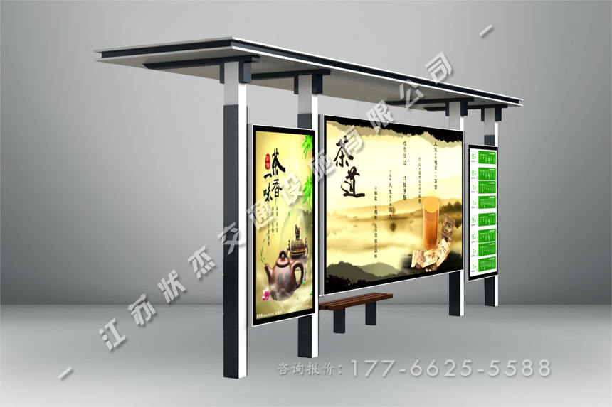 鄉(xiāng)村簡(jiǎn)約候車亭定制
