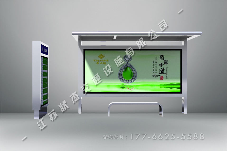 公交站點(diǎn)候車(chē)亭