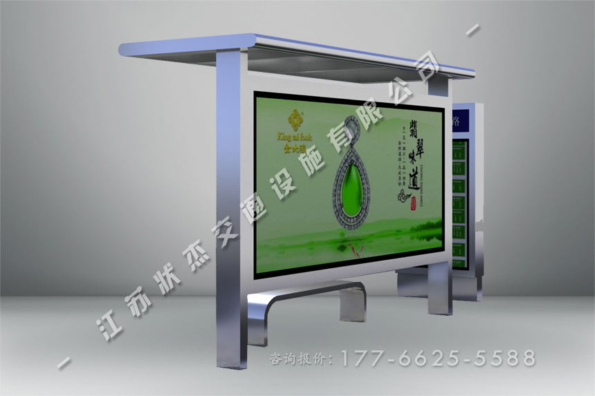 公交站點(diǎn)候車(chē)亭