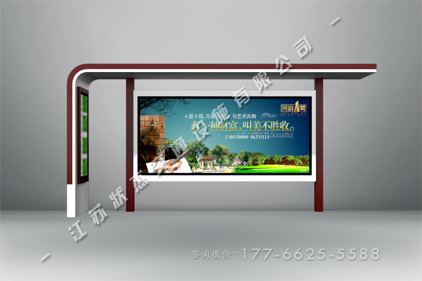 簡易公交站臺設(shè)計定制