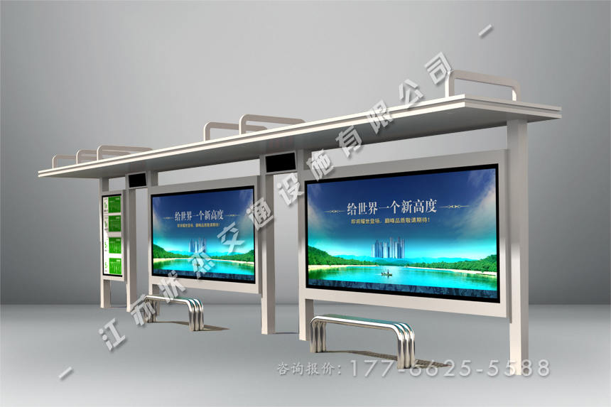 公交站臺候車亭設計