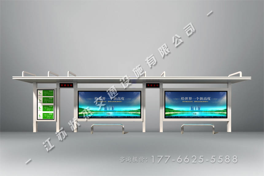 公交站臺候車亭設計