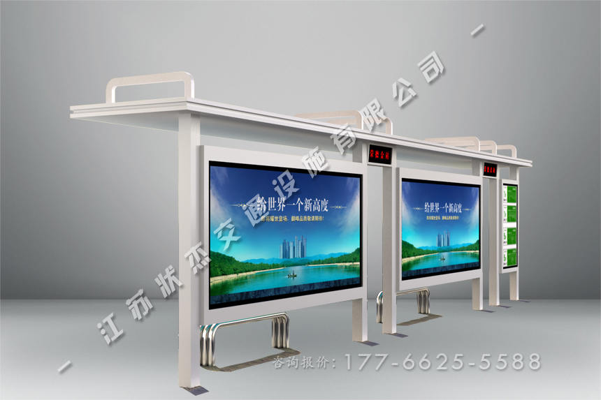 公交站臺候車亭設計