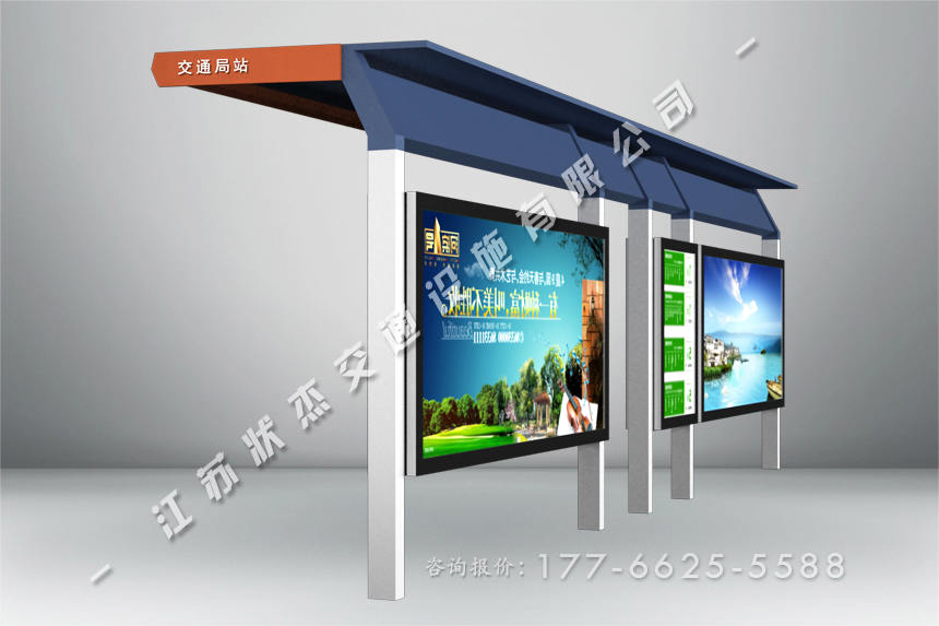 供應(yīng)經(jīng)典款公交候車亭