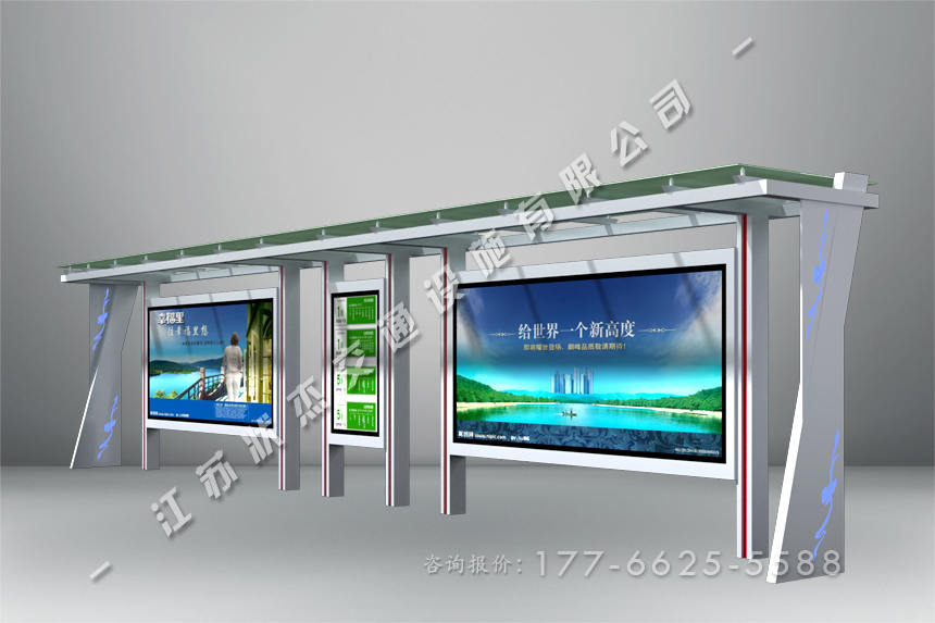 鋁型材候車亭價(jià)格