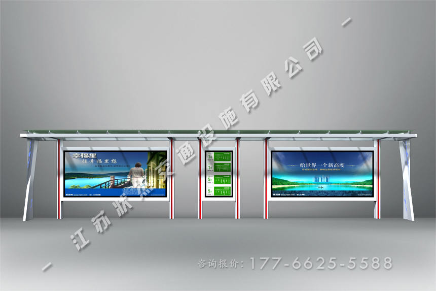 鋁型材候車亭價(jià)格