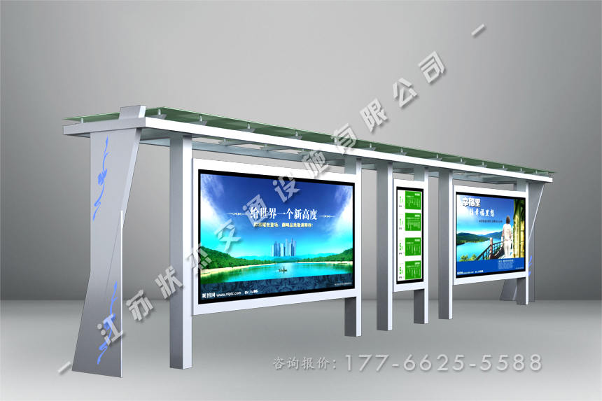 鋁型材候車亭價(jià)格