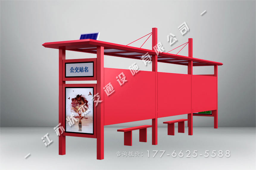 農村簡易候車亭設計制作