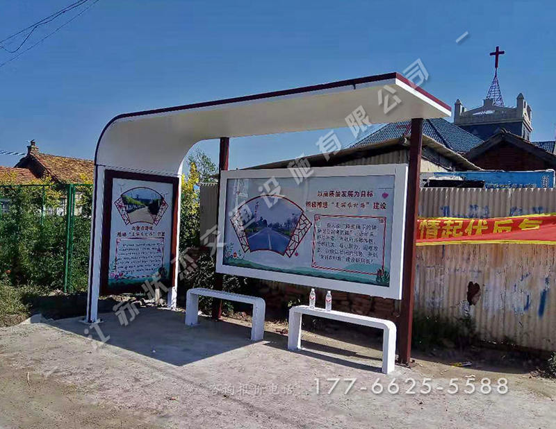 鄉(xiāng)鎮(zhèn)簡易公交站臺實景圖