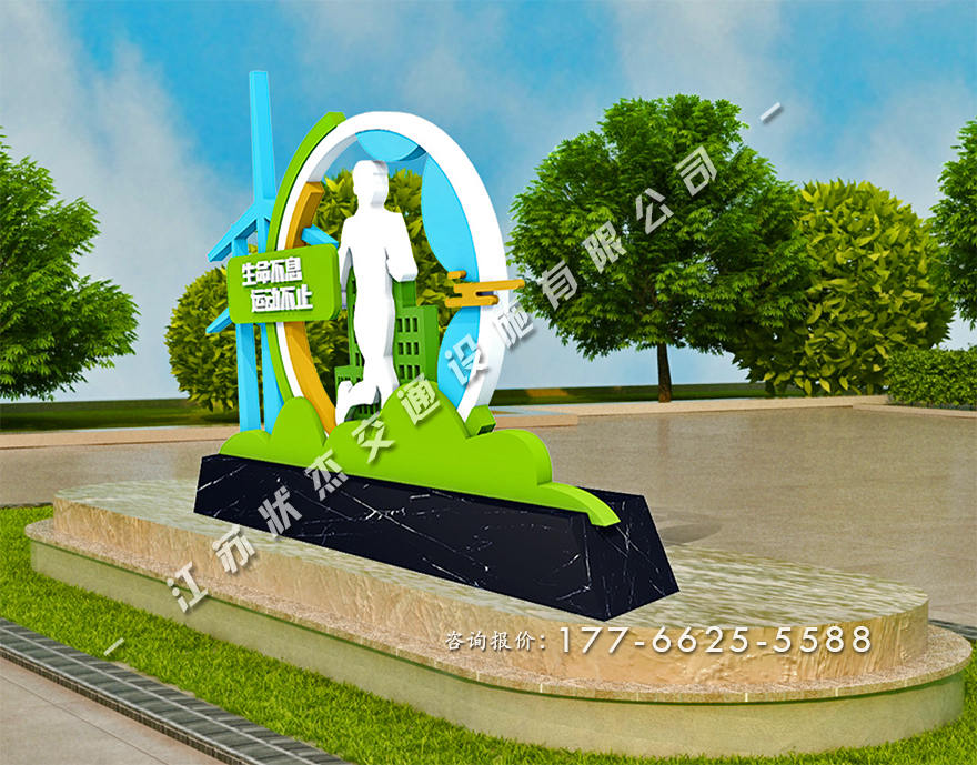 公園景觀小品圖片
