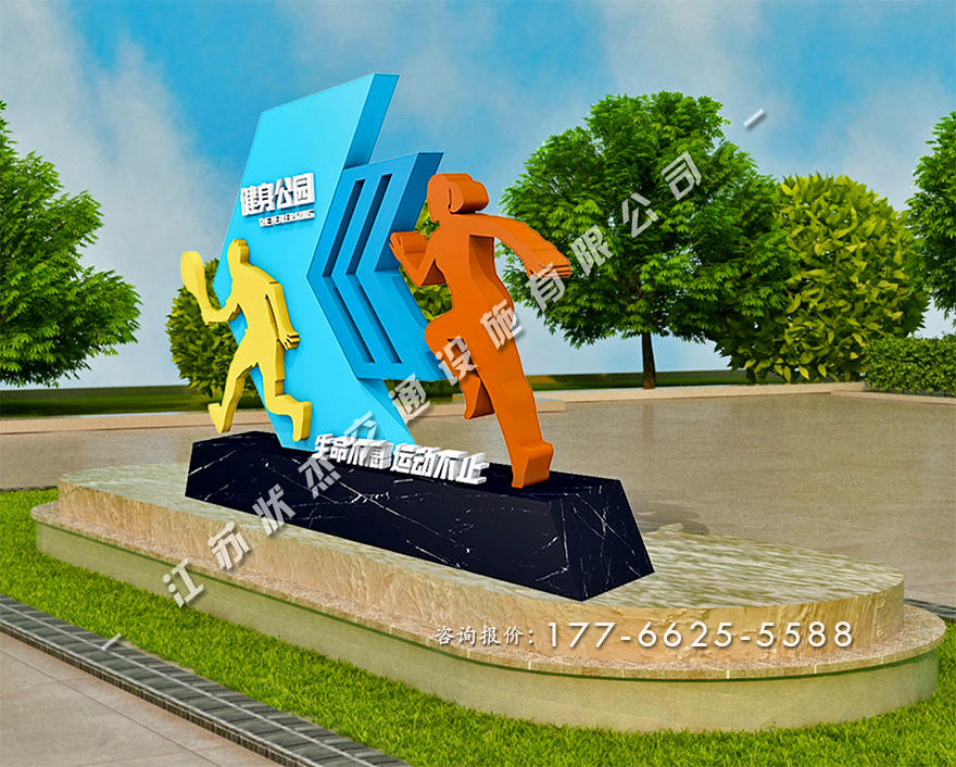 公園景觀小品價格